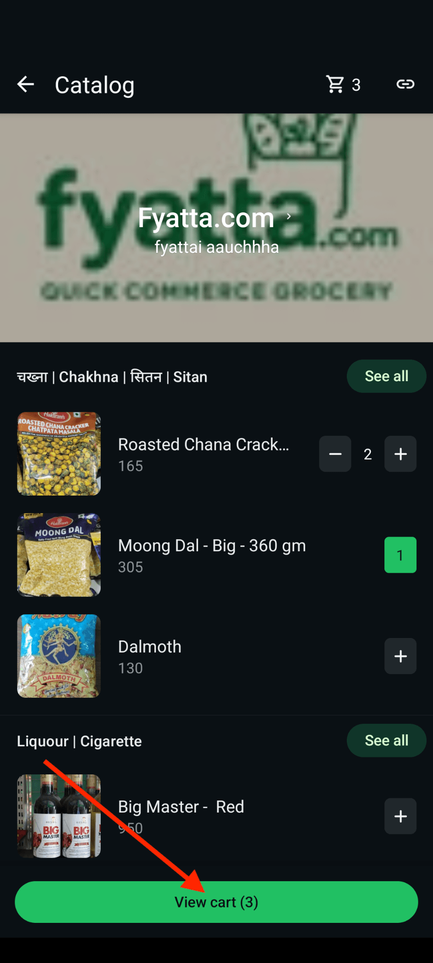 Step 3: Add to Cart
